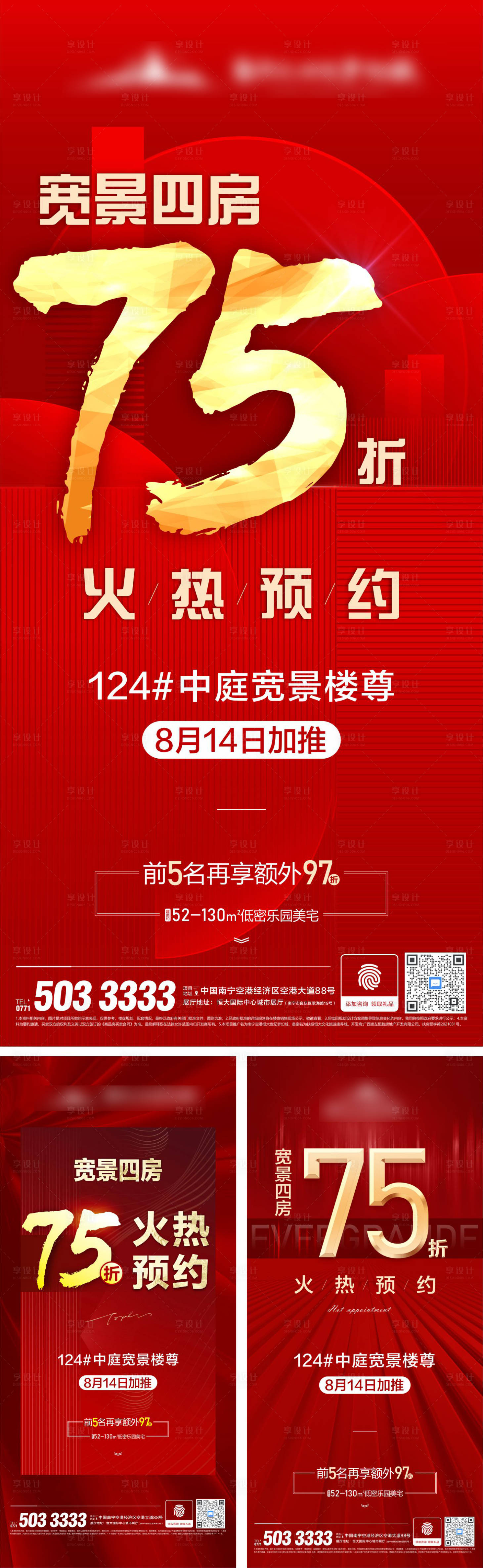 源文件下载【热销刷图】编号：20210927150144044