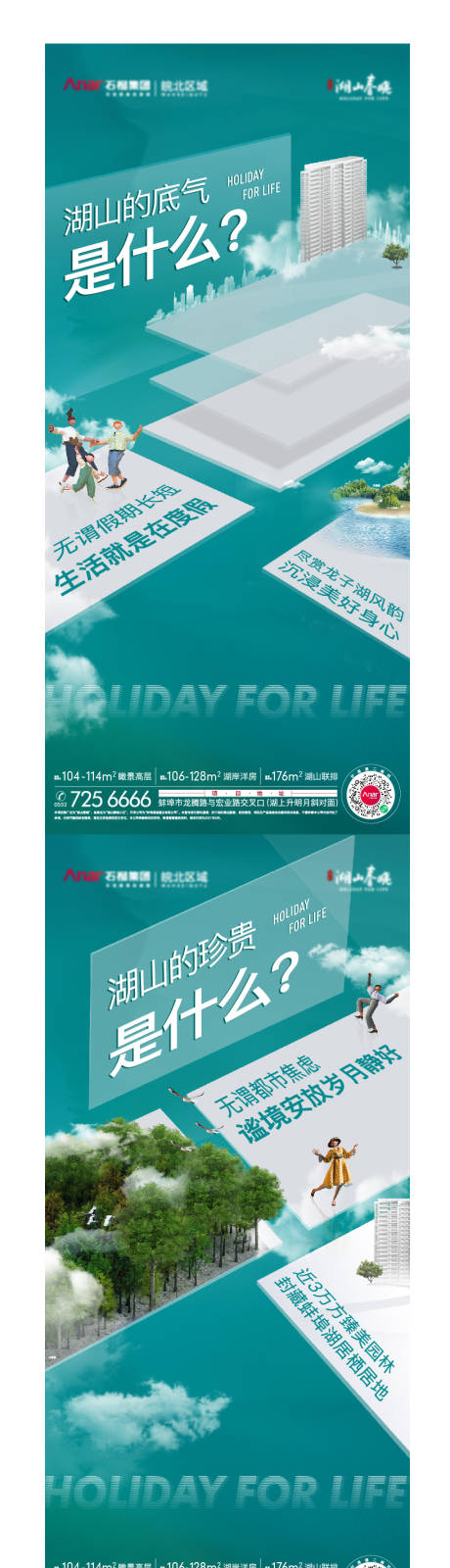 源文件下载【价值点刷屏】编号：41890006350007359