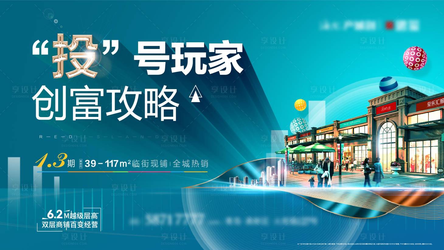 源文件下载【享设计】搜索编号：89370006472851744【主画面】