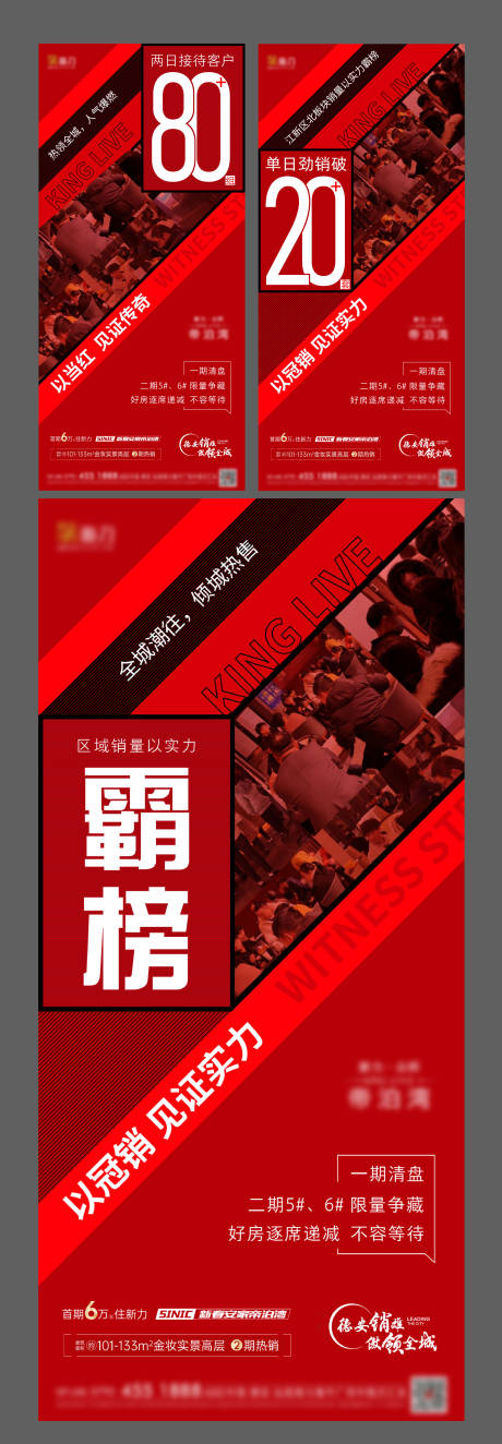 源文件下载【热销数据】编号：20210901234301196