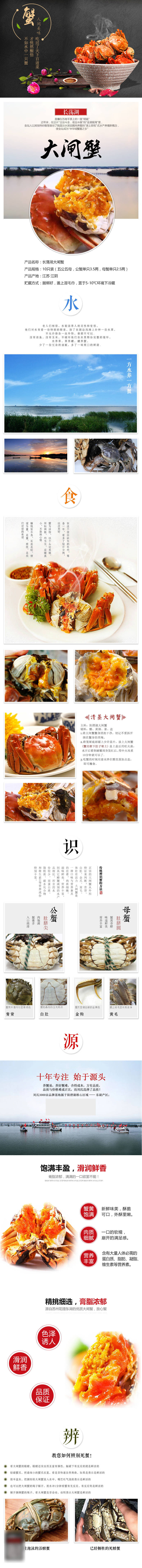 源文件下載【享設(shè)計】搜索編號：63250006449031734【LU詳情頁設(shè)計 (131)】