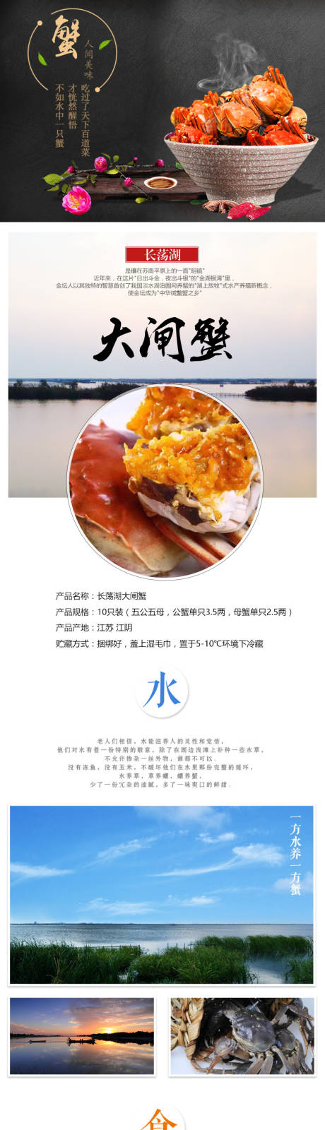 源文件下载【LU详情页设计 (131)】编号：63250006449031734