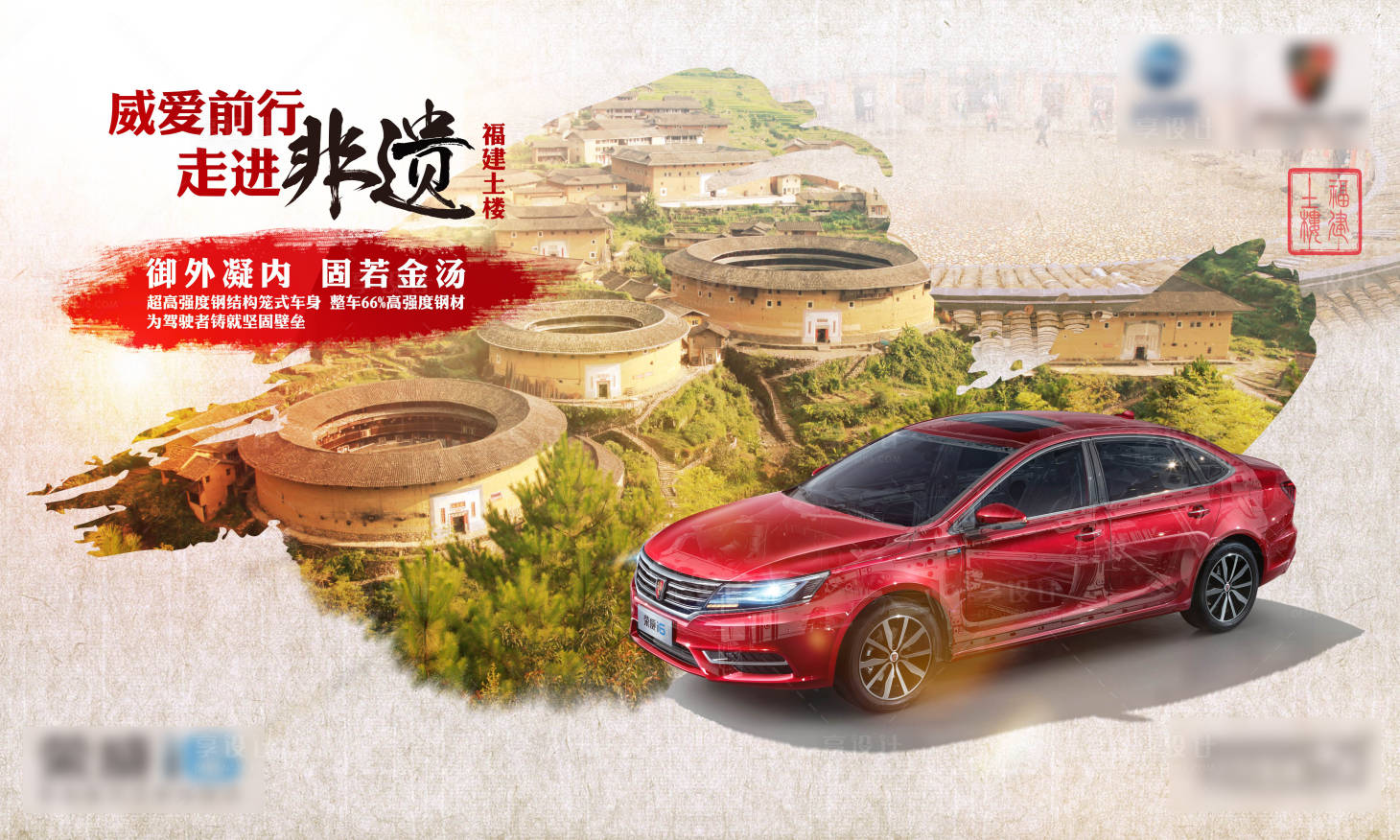 源文件下载【享设计】搜索编号：87420006633049595【非遗福建土楼】