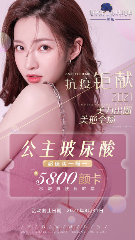 源文件下载【价目海报】编号：38490006435482863