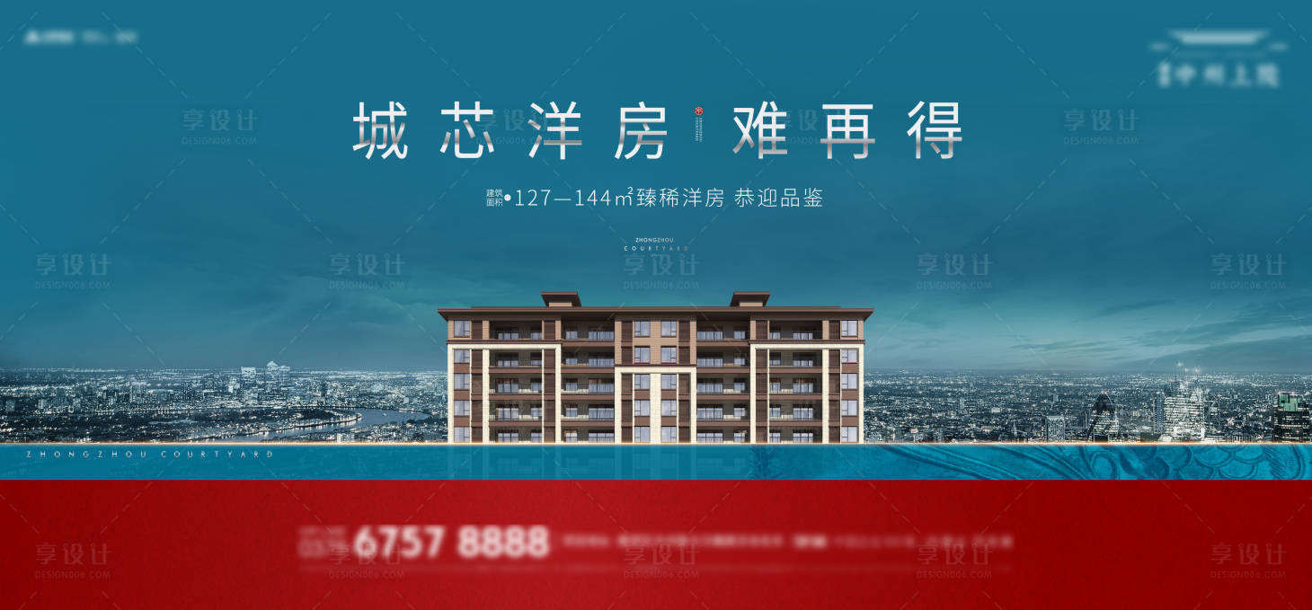 源文件下載【地產洋房主畫面 】編號：37170006639451106
