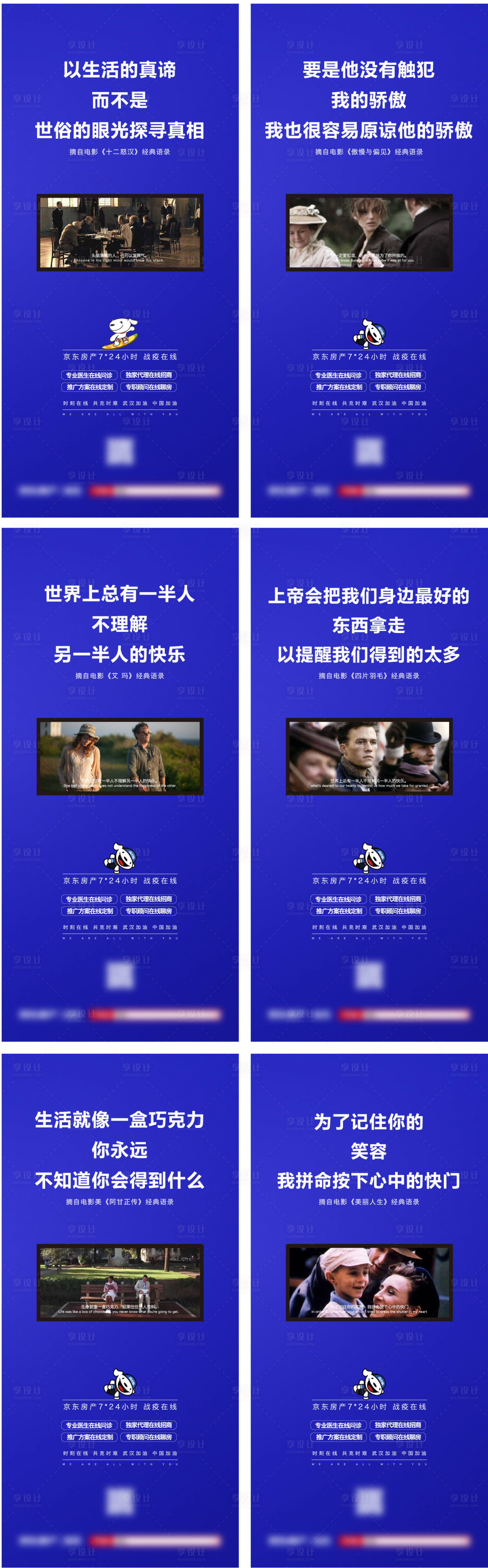 源文件下载【电影推荐】编号：14830006443249950