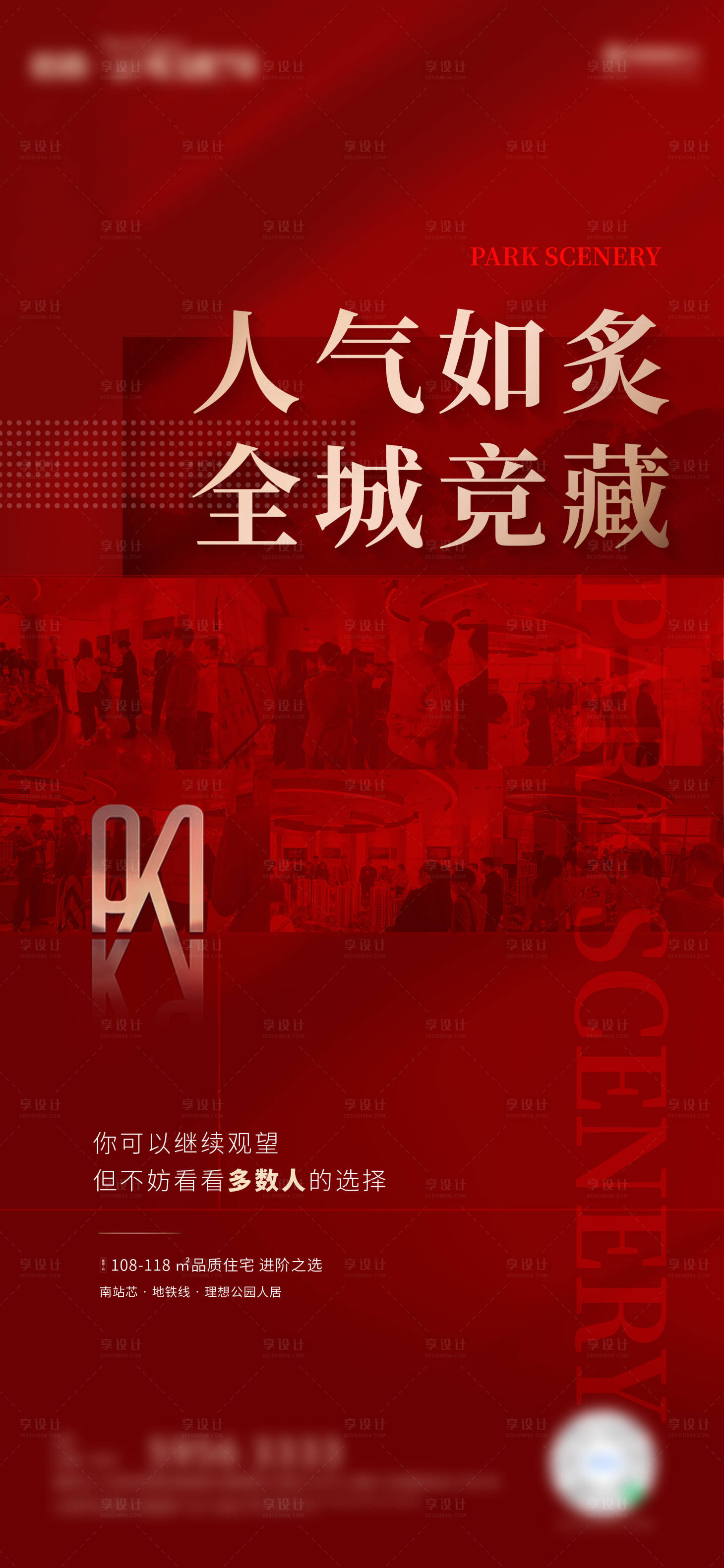 源文件下載【享設(shè)計(jì)】搜索編號(hào)：71660006371016437【熱銷】