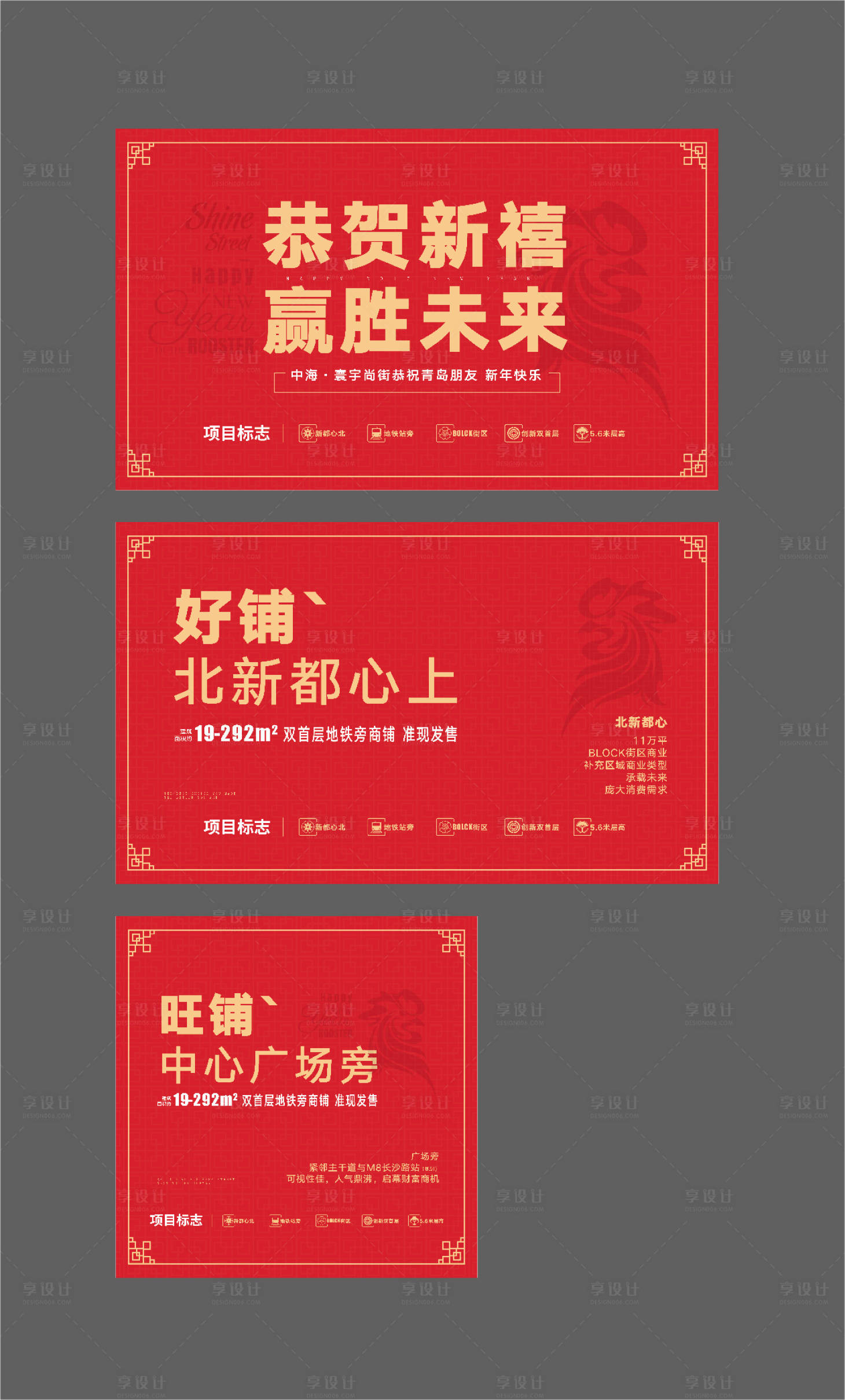 源文件下載【享設(shè)計】搜索編號：57970006315814192【一稿過節(jié)日桁架】