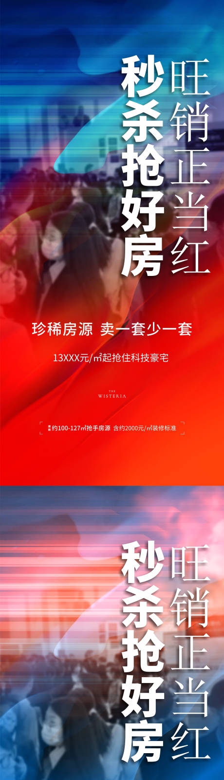 源文件下載【享設計】搜索編號：83070006555573757【熱銷】