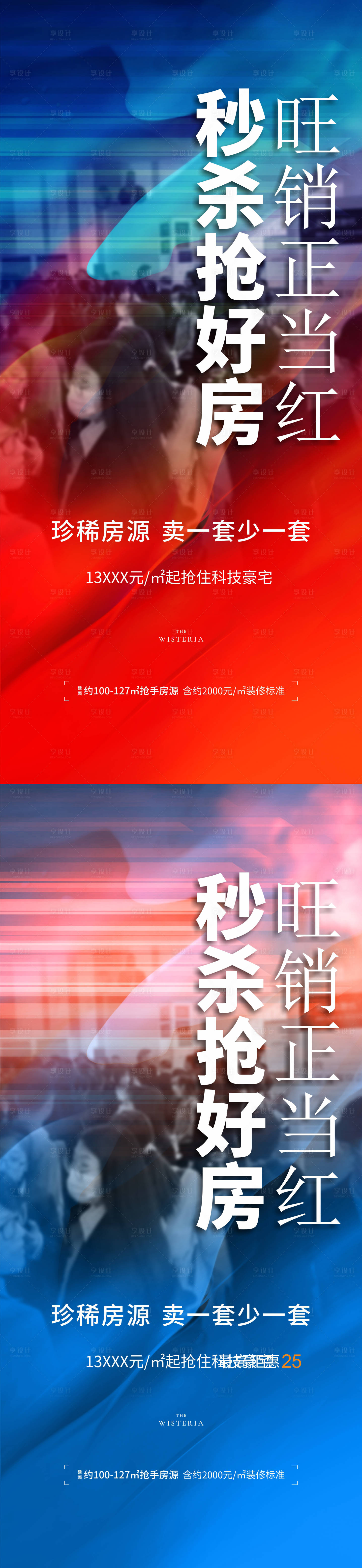 源文件下載【享設計】搜索編號：83070006555573757【熱銷】
