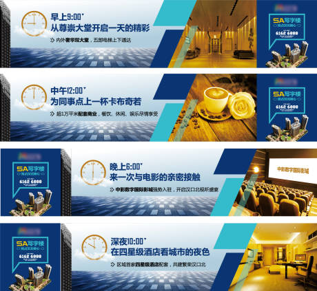 源文件下載【享設計】搜索編號：78810006600302778【產業地產上市系列圍擋】