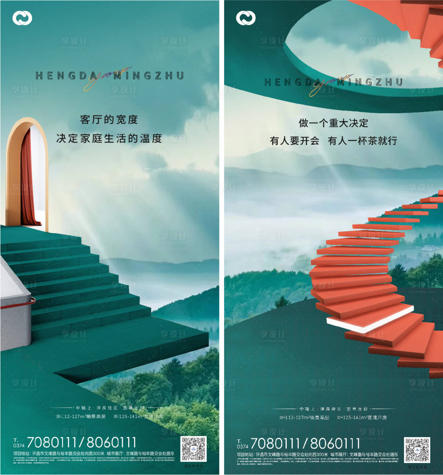 源文件下载【享设计】搜索编号：35250006583898265【地产价值系列海报提报公园地产现代风格】