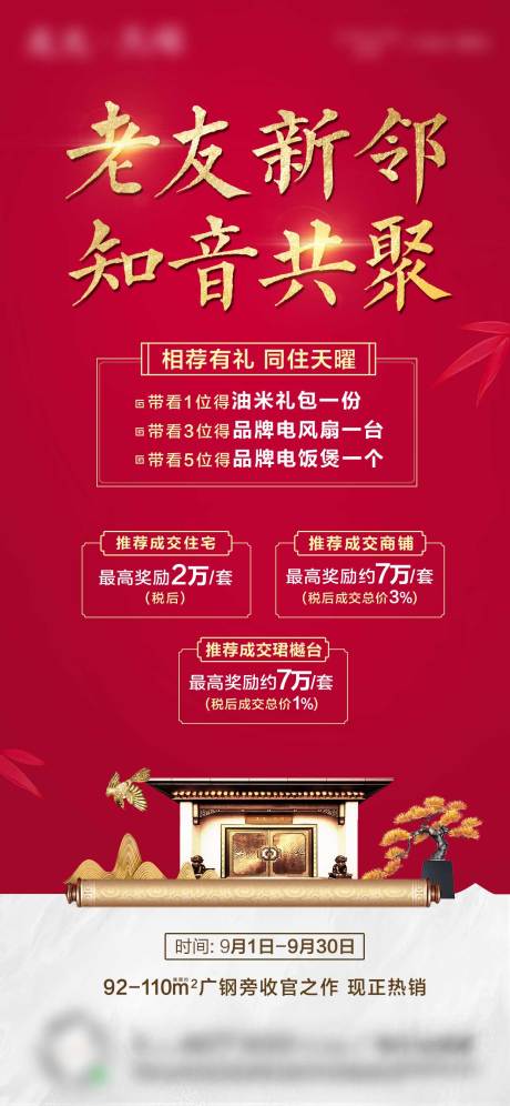 源文件下载【泛销售】编号：98200006413735944