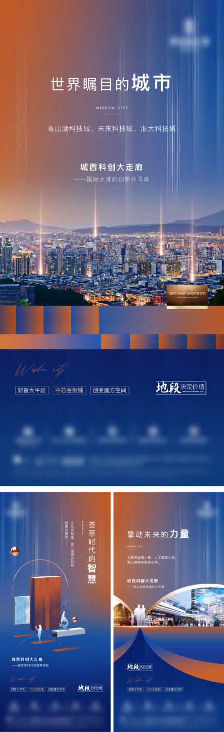 源文件下载【享设计】搜索编号：58440006404886943【价值微信】