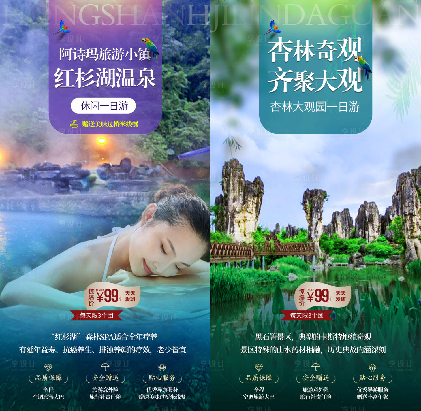 源文件下载【大观园】编号：44620006653889856