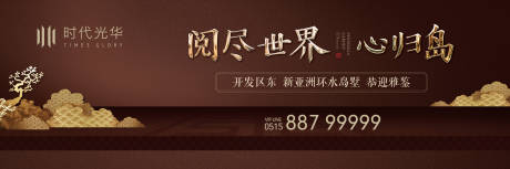 源文件下載【享設(shè)計(jì)】搜索編號(hào)：66890006431978494【中式推廣圍擋】