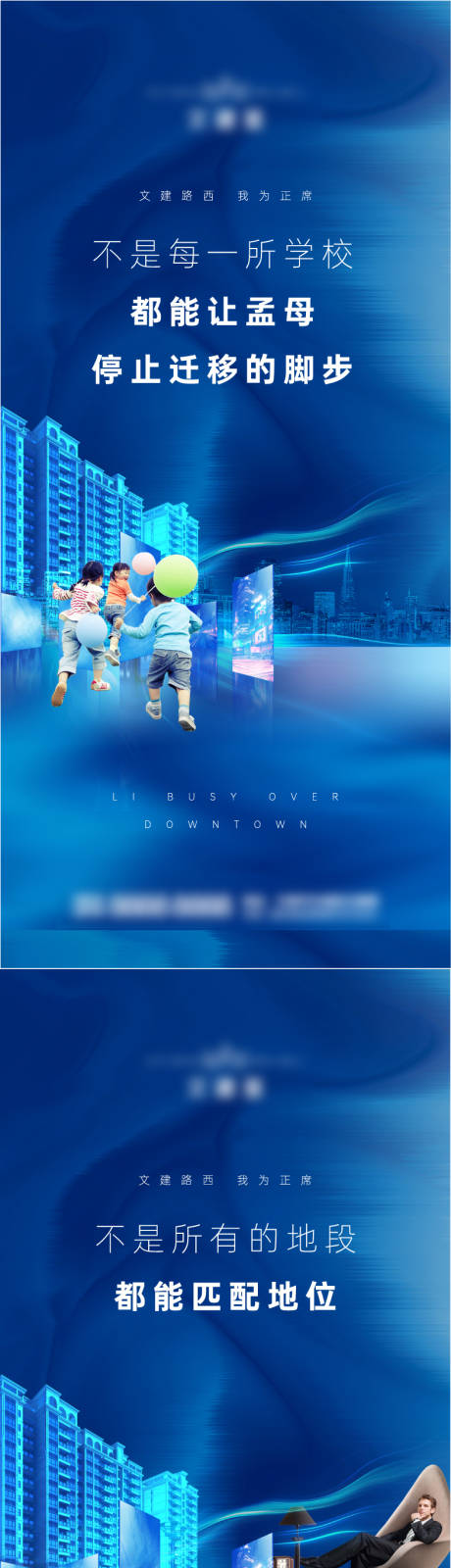 源文件下载【地产系列微信图】编号：77020006654868293