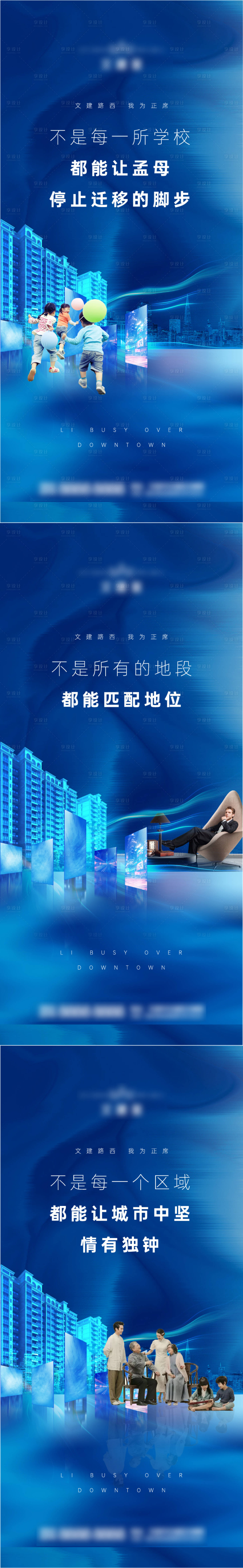 源文件下载【地产系列微信图】编号：77020006654868293