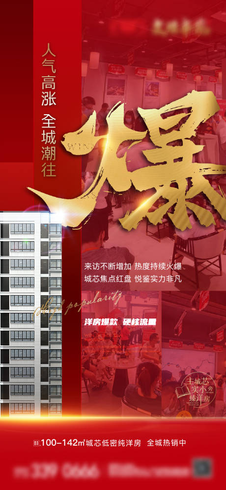 源文件下载【人气 】编号：57680006331328452