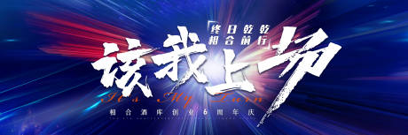 源文件下载【周年庆典肌理KV】编号：99450006385325910