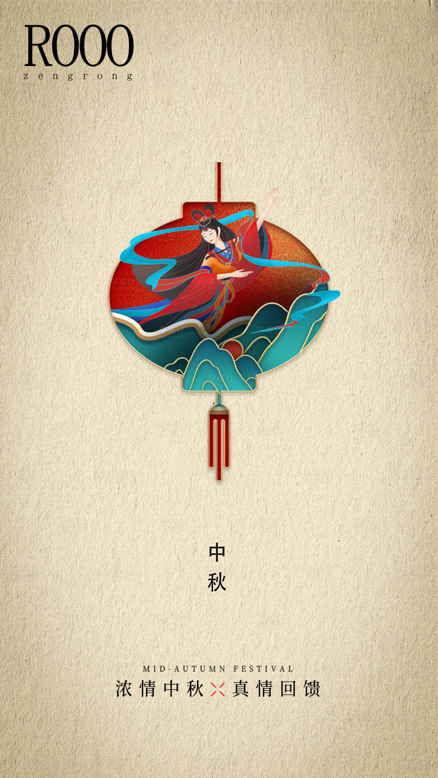 源文件下載【享設計】搜索編號：31160006296122325【中秋節節日海報】