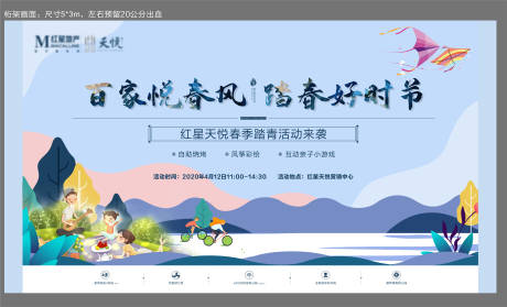 源文件下载【活动画面】编号：61690006384324473