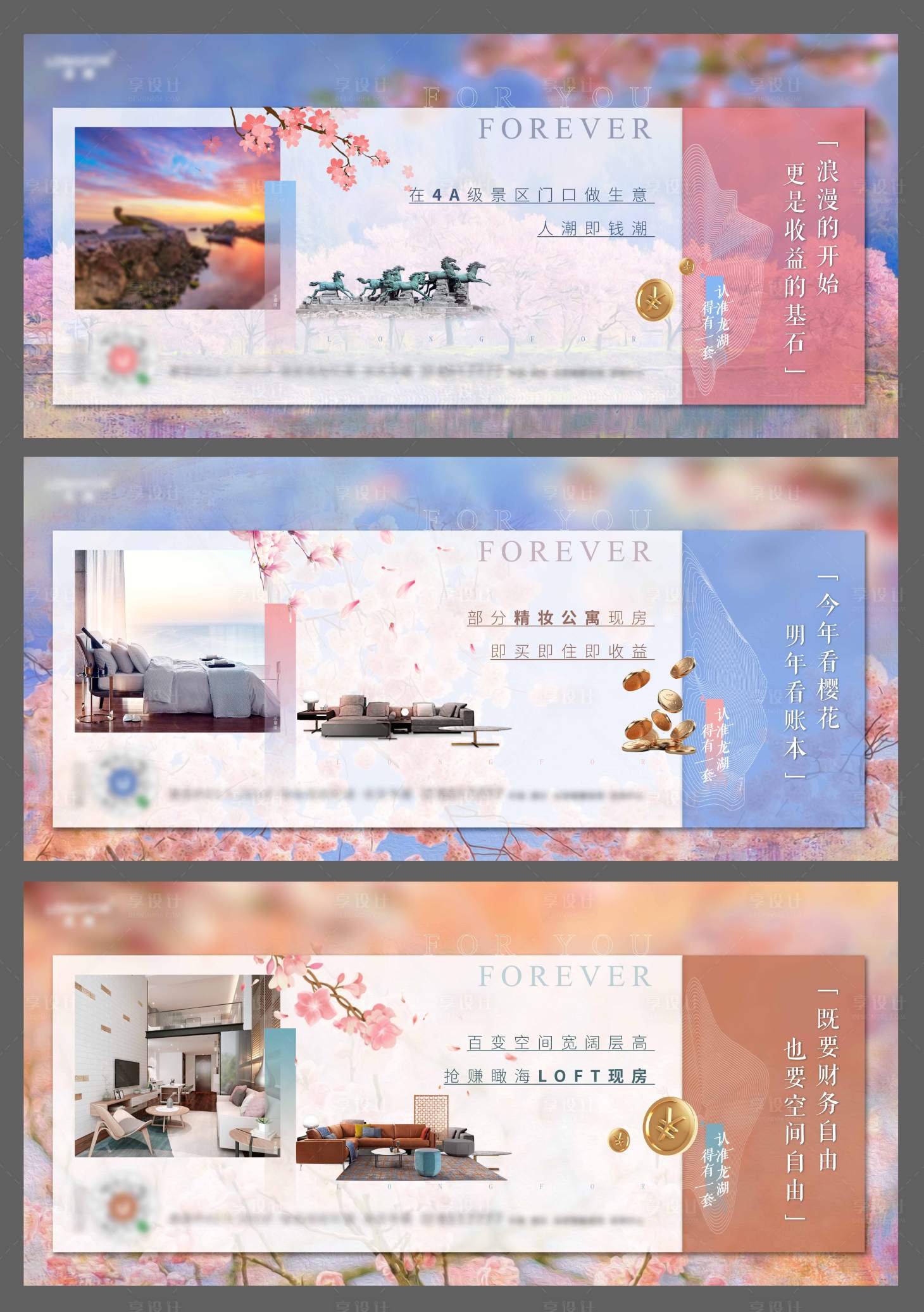 源文件下載【享設計】搜索編號：36920006441923757【投資商業價值海報】