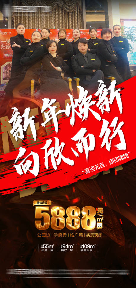 源文件下载【热销喜报】编号：12380006512831487
