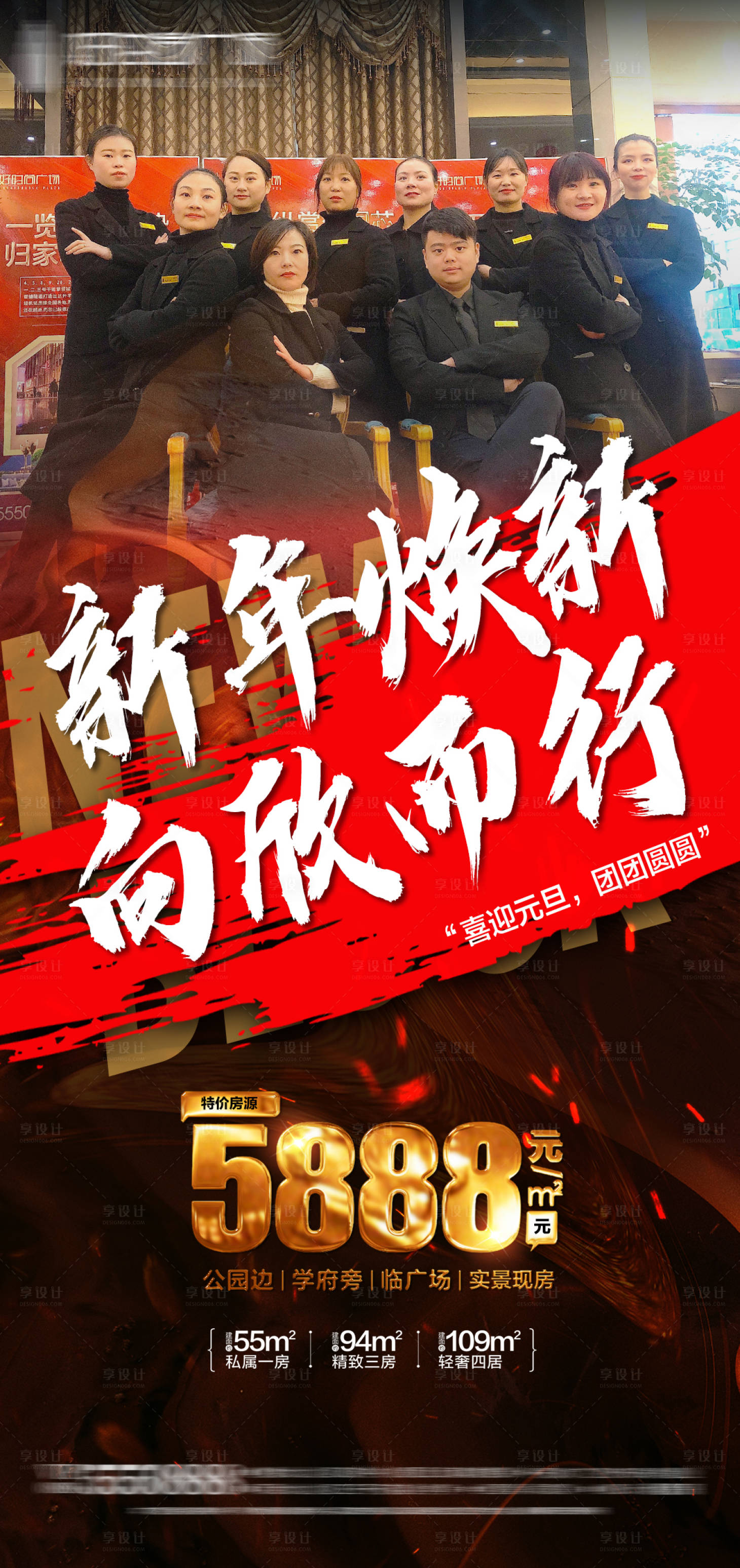 源文件下載【享設(shè)計】搜索編號：12380006512831487【熱銷喜報】
