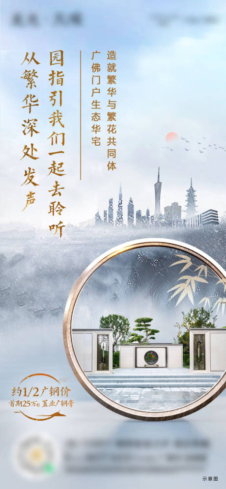 源文件下载【园景系列】编号：12500006413794409