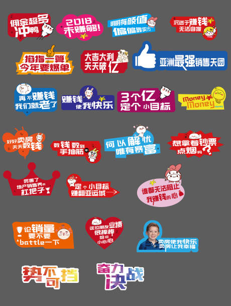 源文件下载【鸡血手举牌】编号：60520006550244490