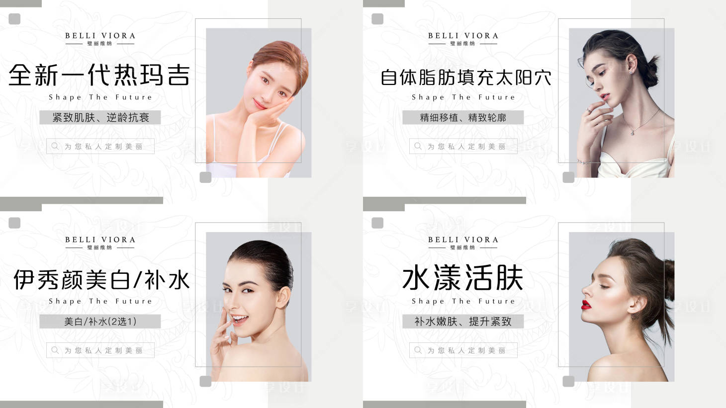 源文件下载【美团新氧banner内容】编号：73700006347796557