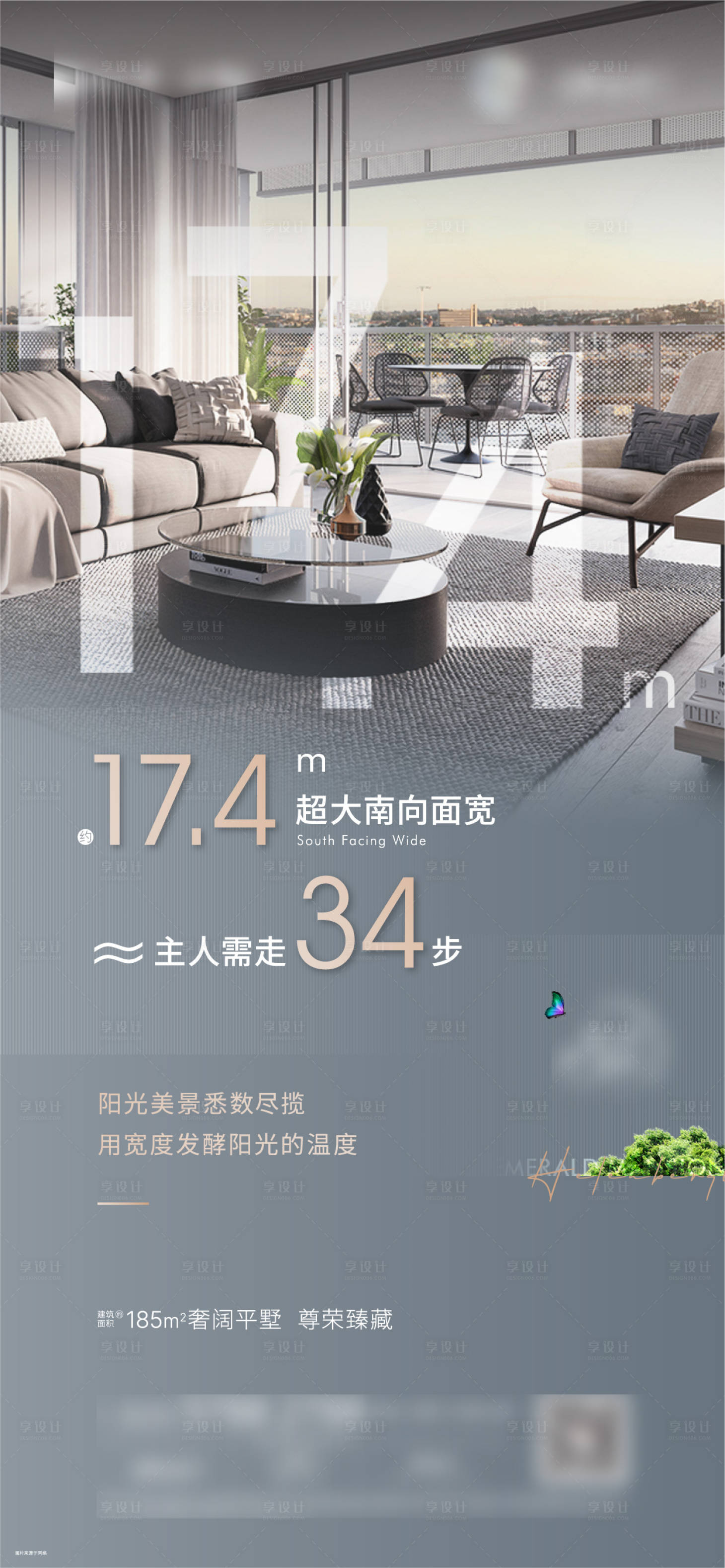 源文件下载【享设计】搜索编号：44050006491659132【房地产数字价值点海报】