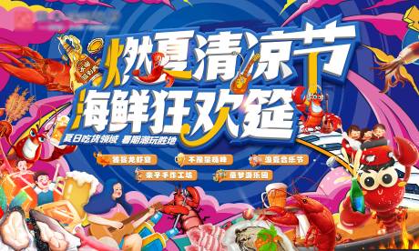 源文件下载【龙虾节活动】编号：81360006514492676
