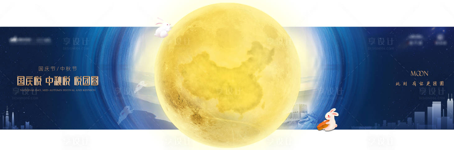 源文件下载【中秋节创意海报】编号：18100006579085098