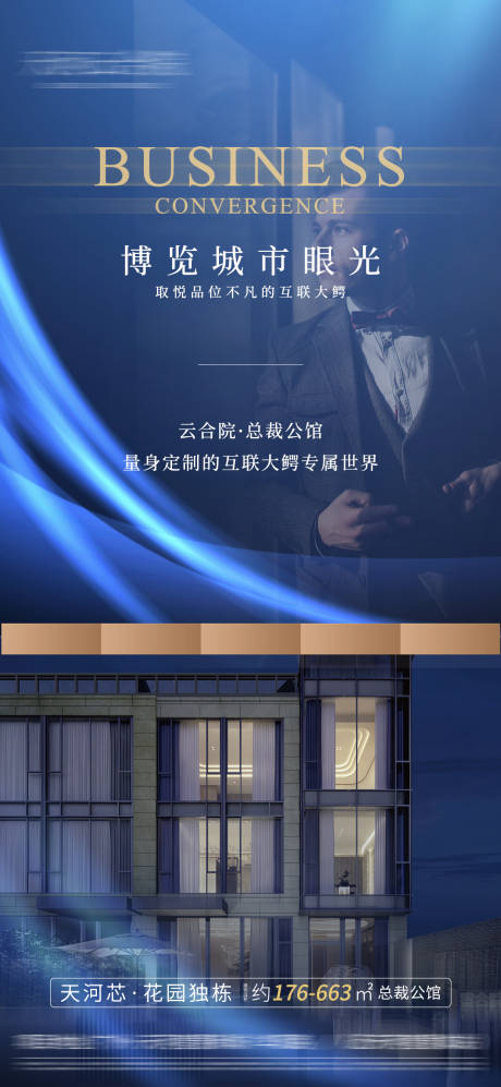 源文件下载【享设计】搜索编号：66170006587588066【区域价值单图】