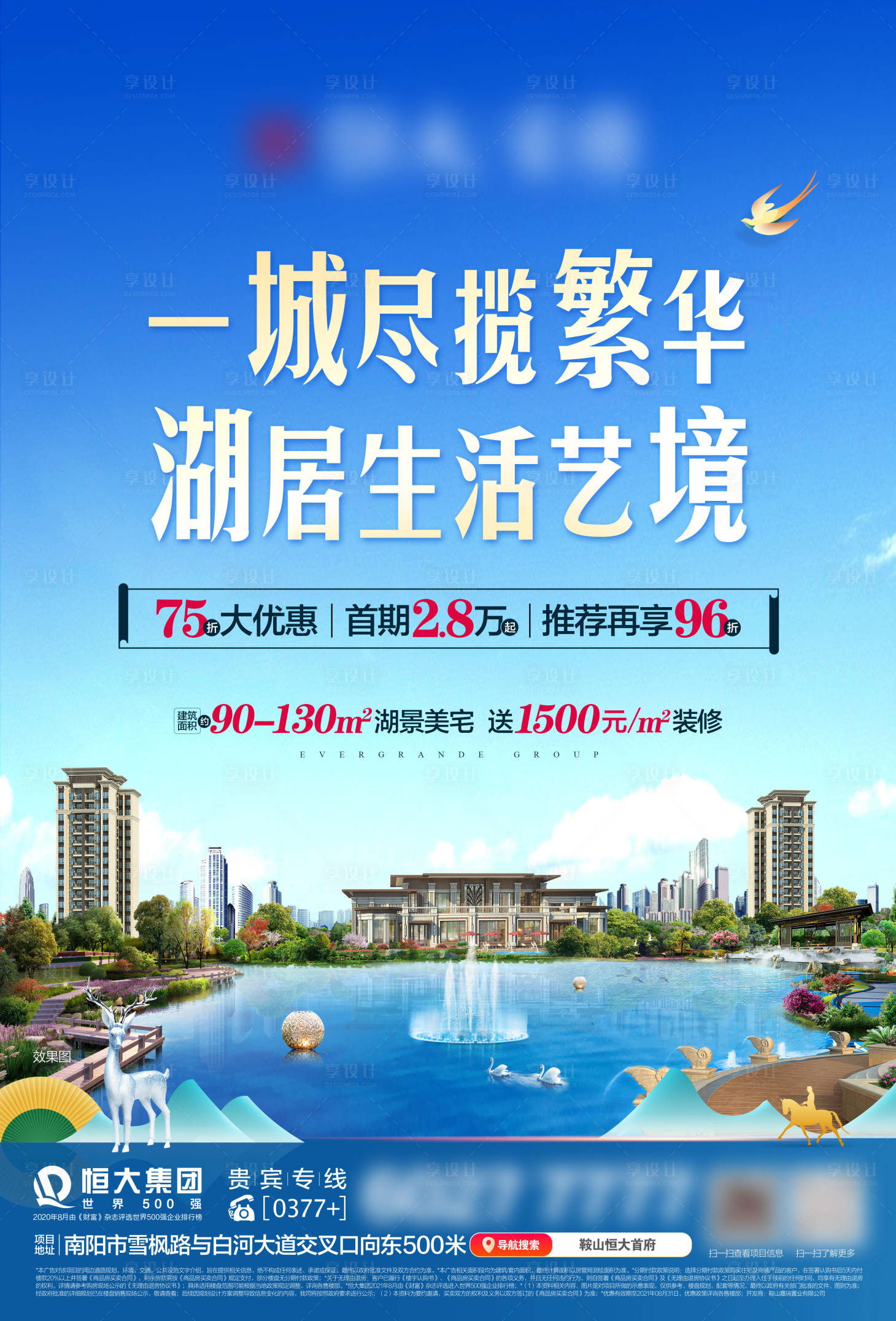 源文件下載【享設計】搜索編號：63070006661646554【湖居生活意境】