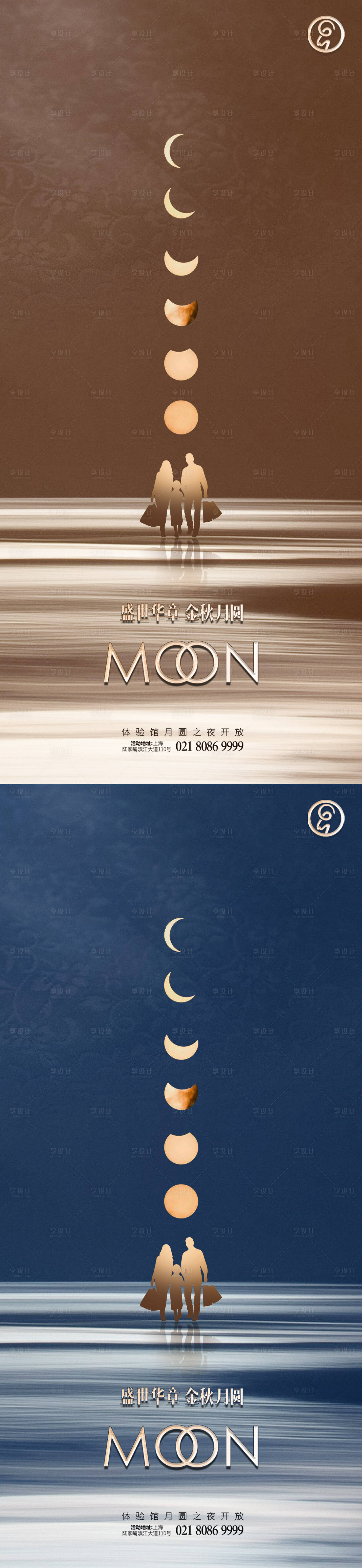 源文件下載【享設(shè)計(jì)】搜索編號：97610006388552865【中秋簡約創(chuàng)意稿】