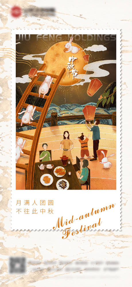 源文件下載【中秋】編號：38610006527107140