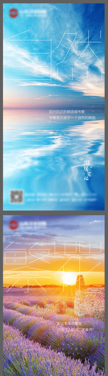 源文件下載【享設(shè)計(jì)】搜索編號：34950006443967444【系列】