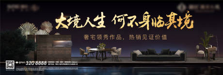 源文件下载【户型配套价值家具地产家居客厅】编号：99630006612104740