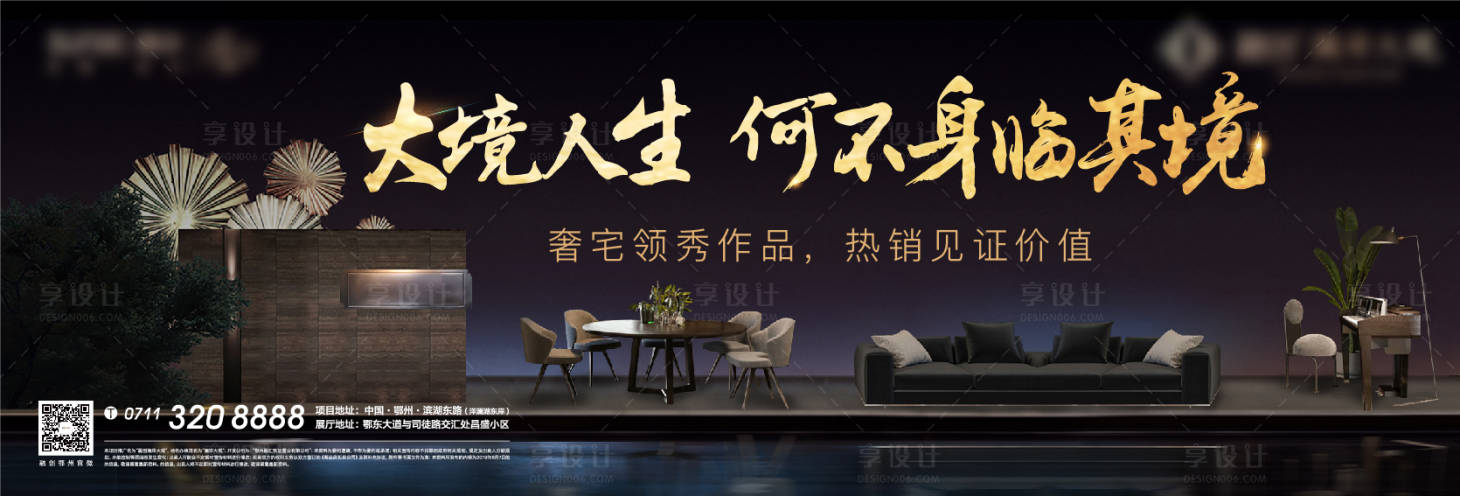 源文件下载【享设计】搜索编号：99630006612104740【户型配套价值家具地产家居客厅】