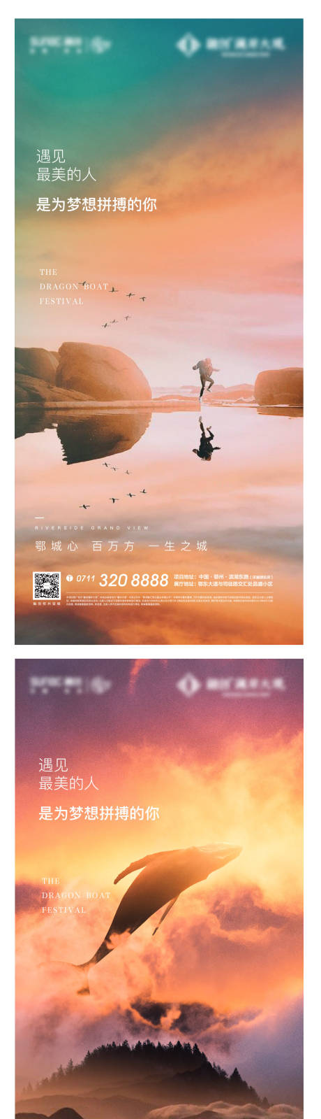 源文件下载【激励热销开盘加推 】编号：76390006440649384