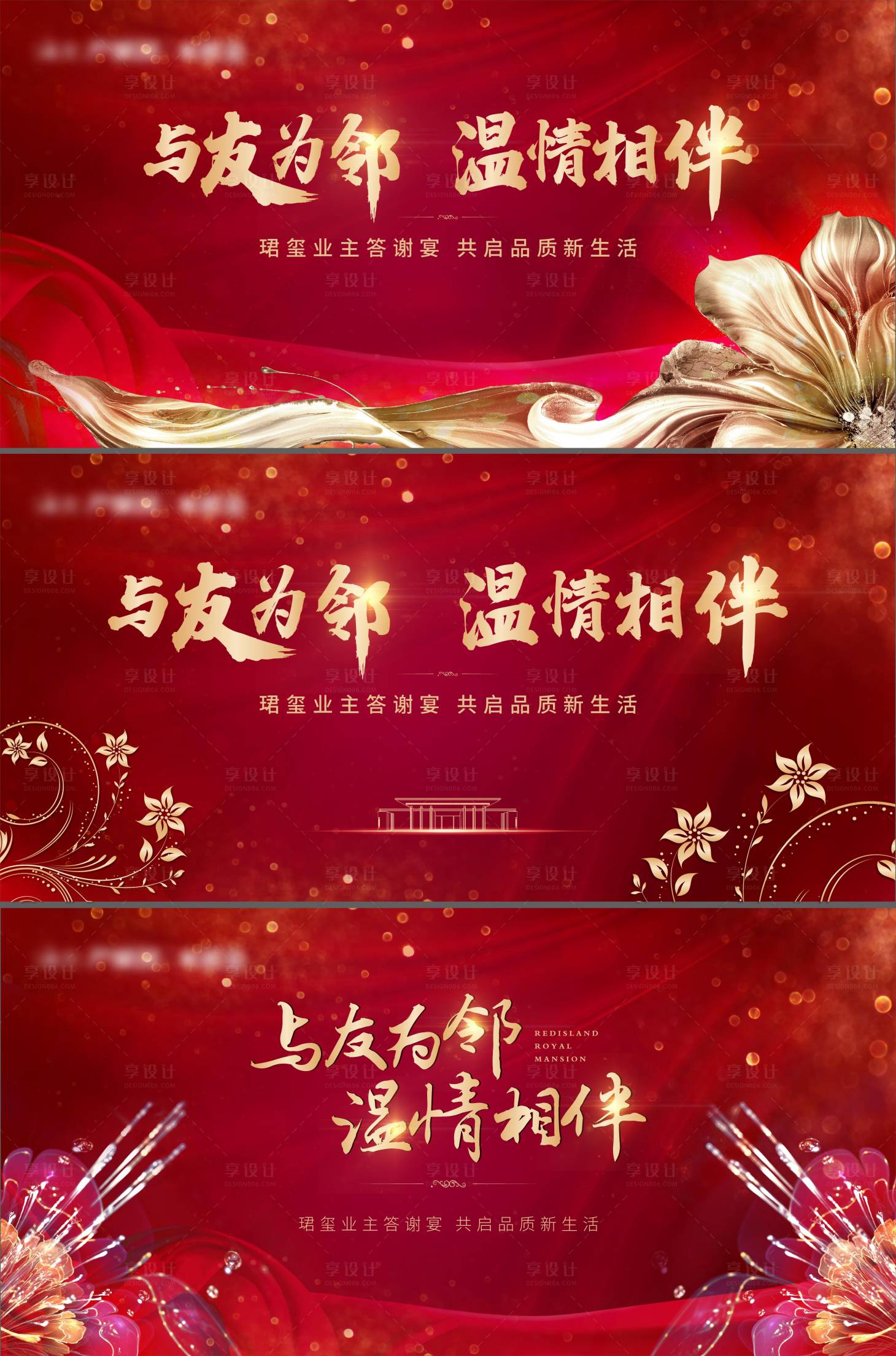 源文件下载【主画面】编号：64110006460253215
