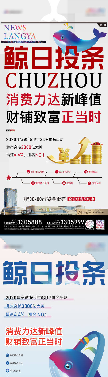 源文件下载【鲸日头条新闻稿】编号：20210924115753103