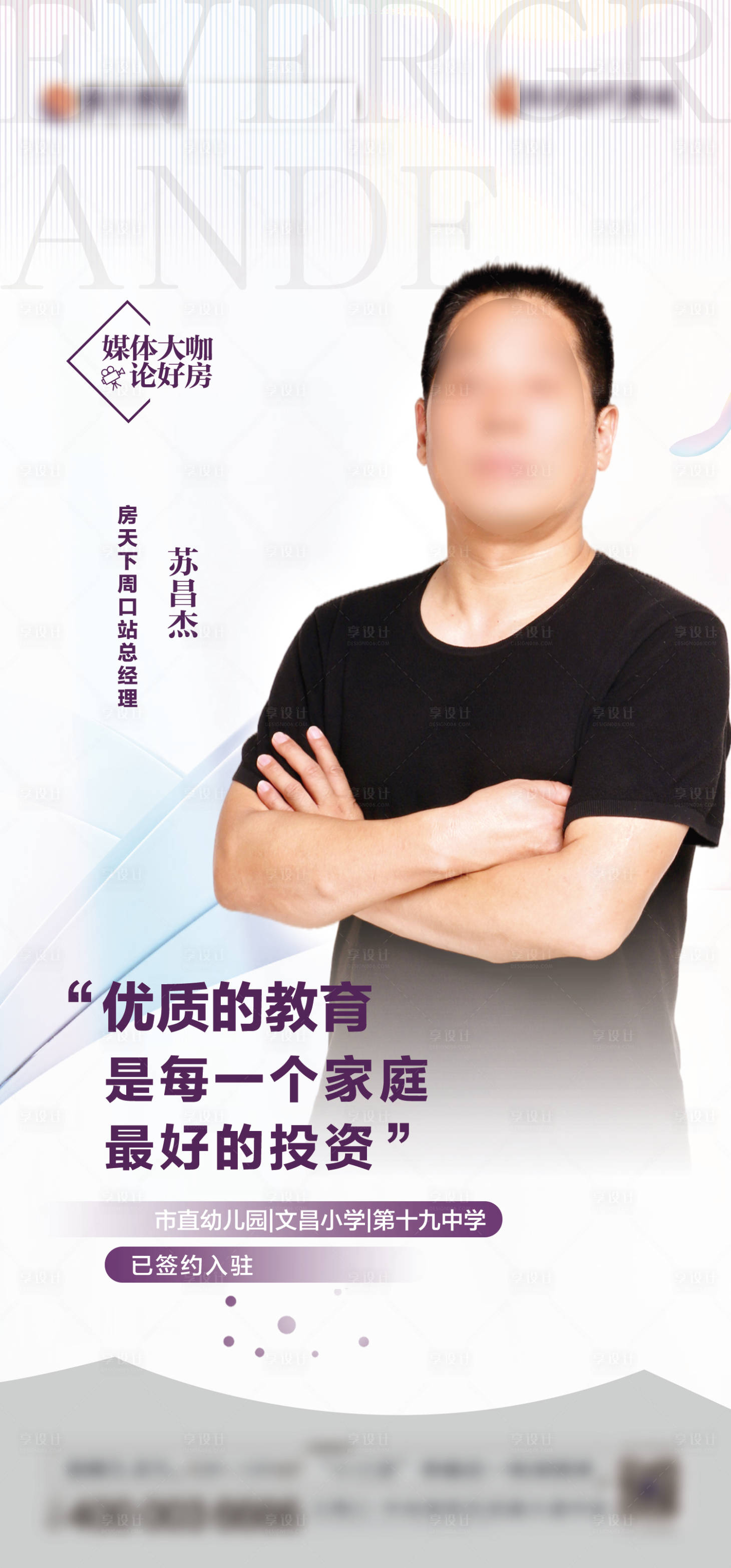 源文件下载【享设计】搜索编号：14830006310909832【人物】