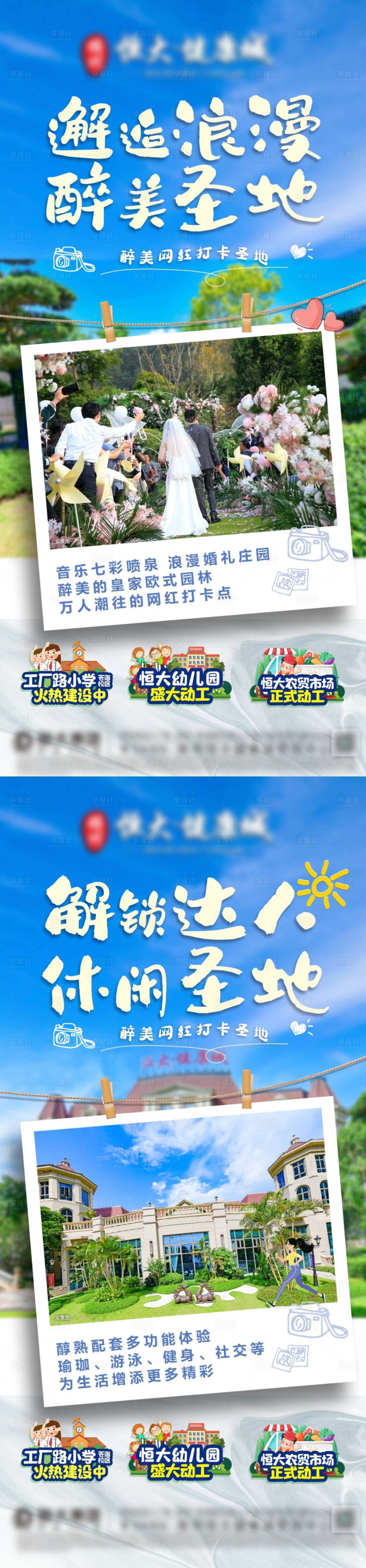 源文件下载【打卡】编号：51560006629568235