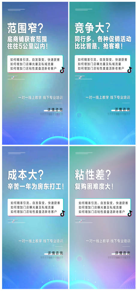 源文件下载【享设计】搜索编号：27790006311352431【文字渐变系列】
