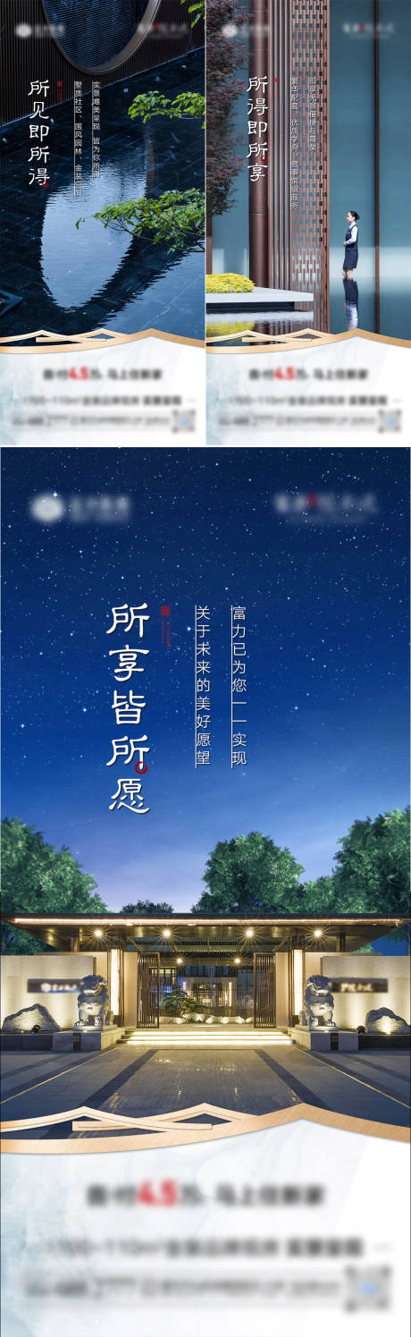源文件下载【地产配套系列微单】编号：51850006554452104