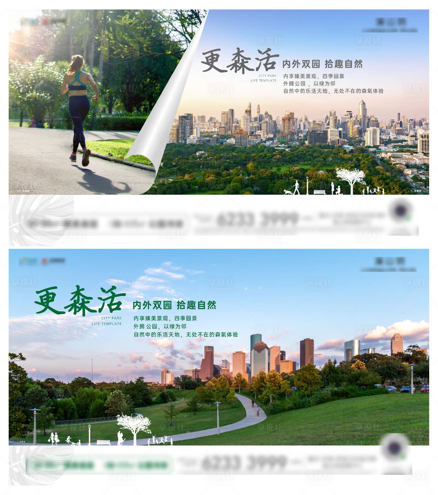 源文件下載【地產(chǎn)洋房價值】編號：76640006461664505